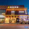 Отель Dongguan Bolun Hotel, фото 1