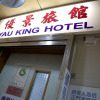 Отель Yau King Hotel, фото 36
