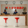 Отель Qicai Express Hotel, фото 8