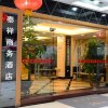 Отель Tai Xiang Business Inn в Гуанчжоу