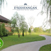 Отель D'Khayangan Jababeka, фото 10
