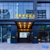 Отель Bojue Shijia Hotel (Tongling Beidou Xingcheng), фото 10