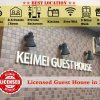 Отель Keimei Guest House в Осаке