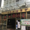Отель Yimi Hotel (Guangzhou Tangxia Tangde Garden), фото 15