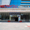 Отель Wowqu Service Apartment·Dalian Jinzhou Shengli Road Ruibai Center, фото 1