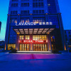 Отель Lavande Hotel Heyuan Zijin, фото 1