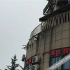 Отель Xiangyue Hostel, фото 8