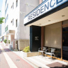 Отель Residence Hotel Hakata 8, фото 1