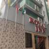 Отель Royal Inn Dhaka, фото 1