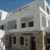 Отель Tzannis Aglaia Pension, фото 1