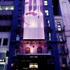 Отель Night Theater District, Times Square, фото 7