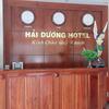 Отель Hai Duong Cua Lo Hotel, фото 2