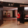 Отель Berjaya Waterfront Hotel, фото 31