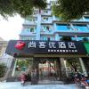 Отель Thank Inn Zhejiang Huzhou Deqing County North Zhongxing Road, фото 1