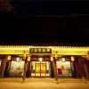 Отель Yijie Holiday Hotel Taierzhuang Old Town, фото 18