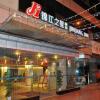 Отель Jinjiang Inn E'ling Cultural and Creative Second Factory в Чунцине