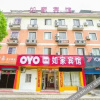 Отель Qingyang Hejia Hotel, фото 7