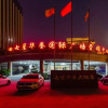 Отель Yuncheng Qixing Huayu Hotel, фото 9
