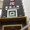 Отель OYO Jinyao Hotel, фото 2