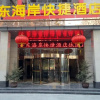 Отель Shijiazhuang Dong Hai An Express Hotel, фото 1