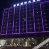 Отель Pingguo Peixian International Hotel, фото 11