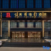 Отель Taiyuan Qimeixi Linmen Hotel (Provincial People's Hospital), фото 1