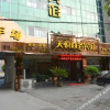 Отель Tianyue Business Inn, фото 10