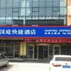 Отель Hanting Express Taiyuan Bei Gong, фото 1