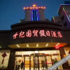 Отель Shiji Guomao Holiday Hotel, фото 3
