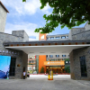 Отель Mingcheng Times Hotel, фото 1