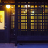 Отель Machiya Stay Kyo Miyabi, фото 1