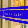 Отель Haiao Hotel, фото 44
