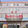 Отель City 118 Chain Hotel Laiwu Laigang, фото 9