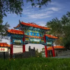 Отель Garden Hotel, фото 6