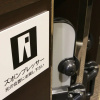 Отель New premium luxury 1 min Roppongi, фото 28