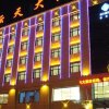 Отель Bi Yun Tian Grand Hotel- Tonghua, фото 1