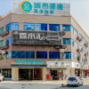 Отель 南江快捷酒店（四会南江工业园区店）, фото 10
