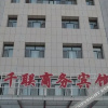 Отель Qianlian Business Hotel, фото 17