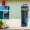 Отель 27C Youth Hostel, фото 1