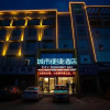 Отель City Comfort Inn Xiangyang Zhuanshi Avenue, фото 3