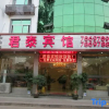 Отель Juntai Hotel, фото 1