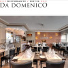 Отель Da Domenico Am Hagelkreuz, фото 14
