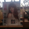 Отель Xiashang Yiting Business Hotel Hexiang - Xiamen, фото 41