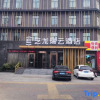 Отель Yilong Ruiyun Hotel (Zhengzhou East Railway Station Zhengdong Business Center Branch), фото 19