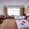 Отель Tianrun International Hotel, фото 19