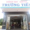 Отель Truong Tien Hotel, фото 1