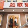 Отель Home Inn (Liu'an Meishan Middle Road Wanda Plaza), фото 12