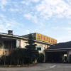 Отель Caoxi Hot Spring Holiday Resort, фото 11