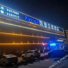 Отель Kyriad Hotel(SanheYingbin), фото 21
