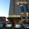 Отель Gaoerfu Business Hotel, фото 10